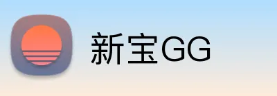 新宝GG Logo